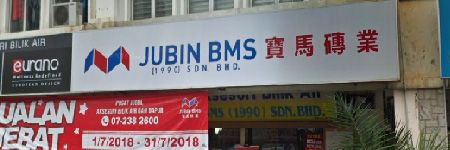 Jubin BMS, Bukit Indah, Johor Jubin BMS, Bukit Indah, Johor